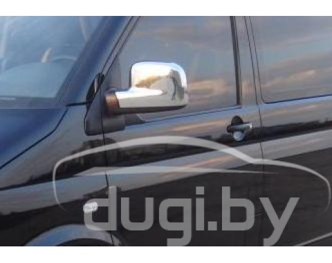 Хром накладки на зеркала (нерж.) для Caravelle T5